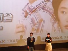 -金逸影城(大悦城IMAX激光店)