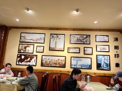 -老雒阳面馆·水席(高新区店)