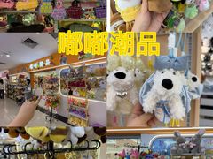 -义乌国际商贸城