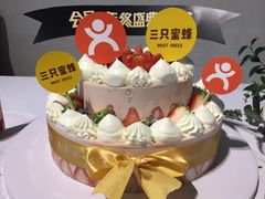 -三只蜜蜂蛋糕(东城店)