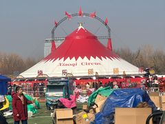 -五环公园
