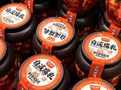-黑色经典臭豆腐·湖南特产(坡子街店)