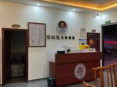 -张钰强中医正骨推拿连锁(唐家人才公寓店)