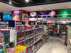 -TOYSRUS玩具反斗城(杭州萧山万象汇店)