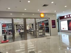 -小米之家(长宁中山公园龙之梦店)