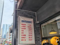 -盘飧市(春熙路店)