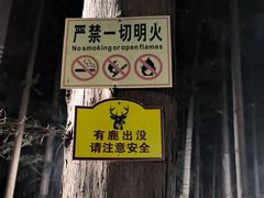 -上海怡沁园度假酒店