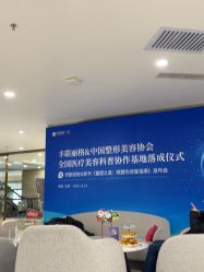 点击看大图 -丰联丽格医疗美容·联合丽格眼整形中心
