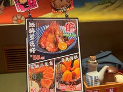 -千代武日本料理(开发区店)