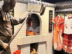 -北京全聚德(西客站店)