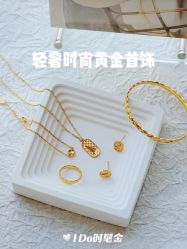-I Do(镇江苏宁广场店)