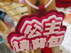 -DQ·蛋糕·冰淇淋(阜盛道店)