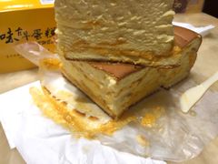 流心咸蛋黄味古早蛋糕-思味古早蛋糕(流行前线店)