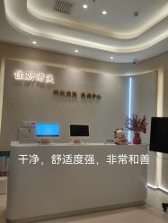 -佳妍惠美科技美肤美体中心