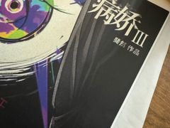 -剧狐剧本杀·月球探案馆(人民广场1号店)