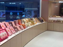 -好利来(上海长宁龙之梦店)