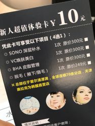 -奥拉克（天津）医疗美容门诊