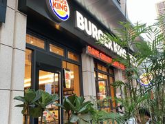 门面-汉堡王(宸悦路店)