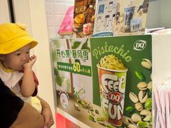 -DQ·蛋糕·冰淇淋(回龙观同成街)