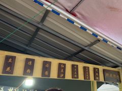 -钟姨糖水(惠城店)
