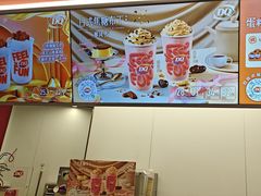-DQ·蛋糕·冰淇淋(五棵松万达店)