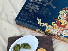 -陕拾叁-西安糕点(大雁塔店)
