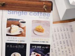 -森果咖啡(人民西路店)