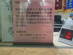 -北京医院
