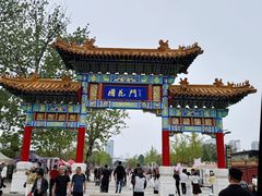 -曹州牡丹园