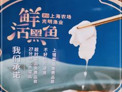 -望蓉城·古法酸菜鱼·川小馆(金桥国际店)