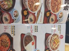 -食其家·牛丼咖喱(宜山路贝岭店)