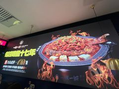 -一味一诚•鲜嫩烤鱼(昌发展万科广场店)