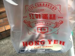 -红叶蛋糕(广达路总店)