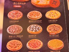 -比格比萨自助(延庆万达广场店)