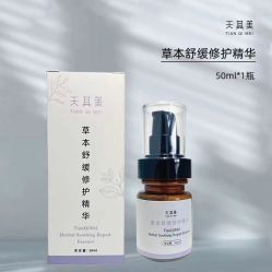 -天其美科学美肤·生发健康管理