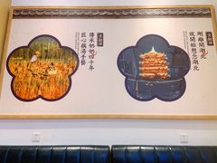 -文叔·湖北名小吃·小龙虾(华强北店)