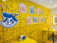 -嗨皮儿·现蒸面皮(抄纸巷店)