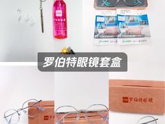 -罗伯特眼镜·蔡司官方授权(罗湖国贸店)