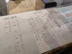 -成川茶店·潮汕工夫浓茶(万象店)