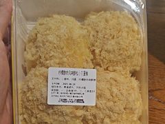 -鲍师傅糕点(文昌阁店)