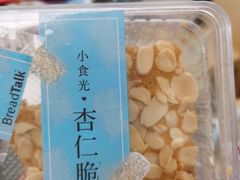 -BreadTalk面包新语·烘焙蛋糕(领展购物广场店)