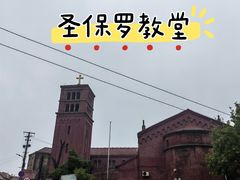 -圣保罗教堂
