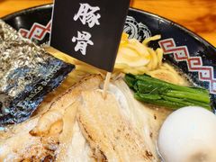 -Ramen满吉·豚骨拉面(丽园路店)