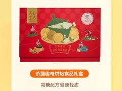 -上海久光百货