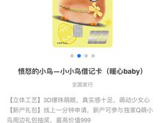 -招商银行(上海周浦支行)