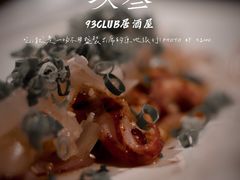 -93Club·法餐厅
