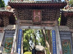 -韩城古城