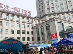 -哈尔滨医科大学附属第一医院(南岗院区)