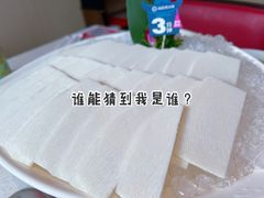 -海底捞大排档火锅(打浦路店)