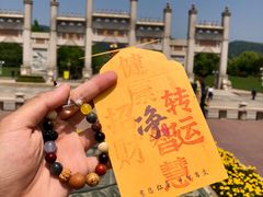-灵山胜境